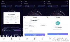 摩羯座虚拟币是什么？揭秘摩羯座与加