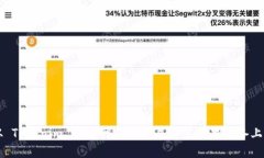 如何从 Tokenim 官方网站下载并安装苹果
