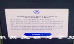 详解Tokenim激活流程与常见问题解决方