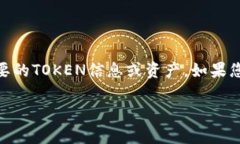 在处理涉及区块链和加密货币的内容时