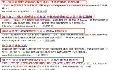 Tokenim:探索数字资产管理的新方式,无需身份认证的优势