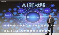 思考一个符合大众用户搜索需求并且的