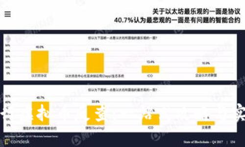 如何进行虚拟币反查：一站式攻略与实用工具
