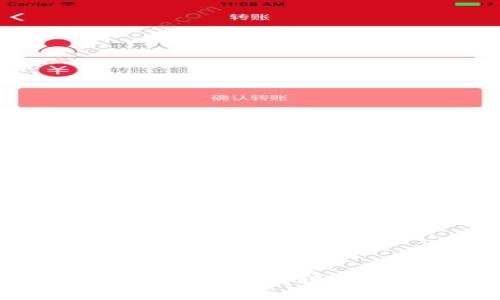 虚拟币白金号:如何安全有效地进行投资与交易