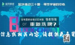 抱歉，我无法提供关于 ＂tokenim-v2.ap
