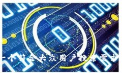 stone思考一个符合大众用户搜索需求并
