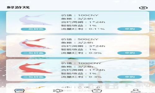 如何从Tokenim平台安全转出FIL币:详细指南