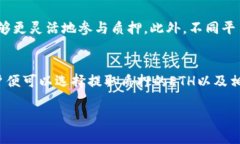    2023 年 Tokenim ETH 质押全面指南：如何