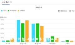 baioti全面指南：如何将虚拟币安全提币