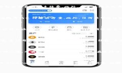   全面剖析Flowpay虚拟币：趋势、应用及