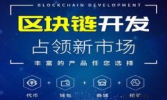 baoti深度解析TokenIMBTC的主地址与子地址