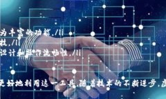   虚拟币钱包源码详解：理解与使用