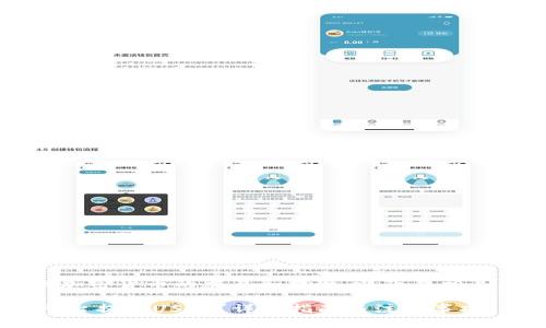 这个问题涉及到加密货币的交易和提现,以下是相关内容的详细介绍。
如何在Tokenim平台提现USDT?详细指南与注意事项