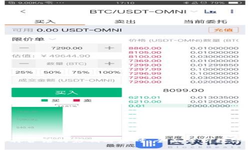 虚拟币不再合法的影响与应对:全面分析数字货币未来