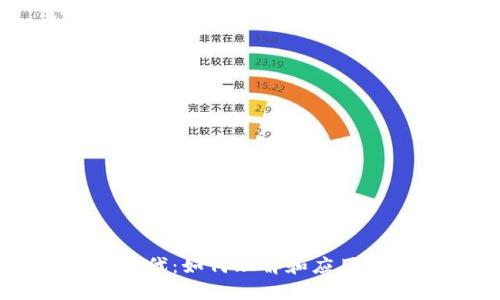 非虚拟币的新时代:如何理解和应用新兴的货币形式