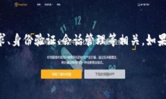 看来您提到的“tokenim超时”可能指代