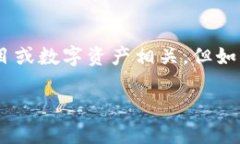 关于“tokenim”这个词，首先需要明确