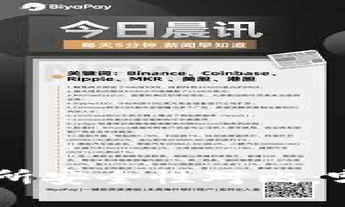 Tokenim与交易所安全性对比：哪个更值得信赖？