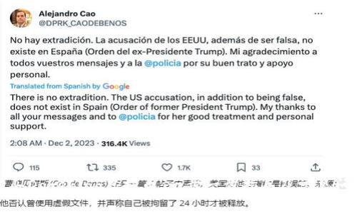 如何购买Dogeking虚拟币:一步一步指导及常见问题解答