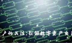   Tokenim：无需手续费的数字资产交易新