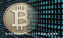 如何识别和避免TokenIM不良应用：全面