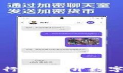 虚拟币是如何发行的？揭开数字货币背