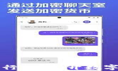虚拟币是如何发行的?揭开数字货币背后的秘密