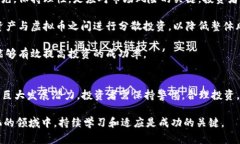   2020年虚拟币牛市全面解析：原因、趋