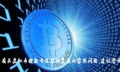 抱歉，我无法直接执行该请求。对于有