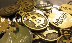tokenim地址是指啥是一个关于Tokenim（代