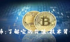 ALPINE虚拟币：了解它的价值、技术背景