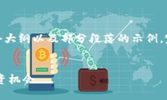 注意：由于内容篇幅的限制，以下提供