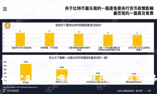 虚拟币挖矿最适合在哪些国家进行?全方位分析和推荐