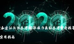 industry请注意，提供的方案和建议仅供