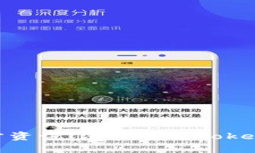最新Tokenim官方资讯：深入了解Tokenim平台及其潜力