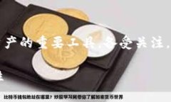 在这个数字货币越来越普及的时代，虚