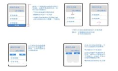 全面解析虚拟货币节能币：未来数字货