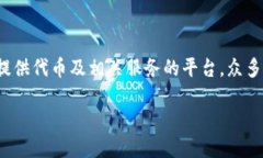 在讨论“tokenim要实名吗”这个问题之
