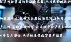   Tokenim使用前协议：全面了解与使用指