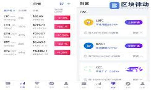 2023年虚拟币的价值分析：投资者必看的收益与风险
