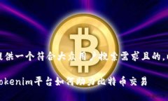在这里，请允许我提供一个符合大众用