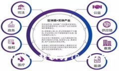如何将ERC20代币转换为TRC20代币：全面