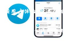   Tokenim平台安全性分析：投资者必读指
