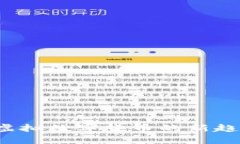 月兔币：探索虚拟数字货币的新趋势与