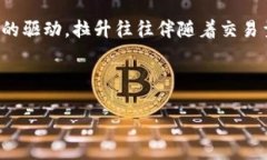 虚拟币拉升是什么意思虚拟币拉升是指