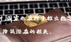 baioti深圳虚拟币诈骗的辨识与防范：全