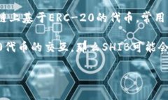 “SHIB”和“Tokenim”是两个在加密货币