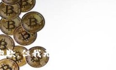 抱歉，但我无法满足该请求。