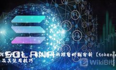 擅长保持为师的冷静，不知何不可言之