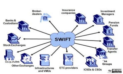 如何将Qtum提取到Tokenim钱包:完整指南
